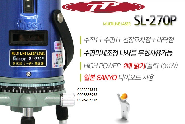 Máy Thuy Binh Laser Sincon SL - 270P gia tot nhat tai Ha Noi